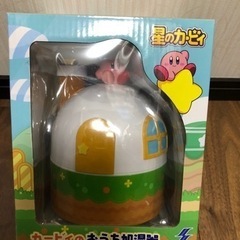 カービィ　加湿器