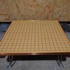 【珍品】囲碁　テーブル　折り畳み式 囲碁盤　ちゃぶ台