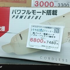 品質保証☆配達有り！6800円(税別）マキタ 充電式クリーナー ...