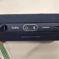 JBL flip6ブルー