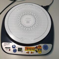 IH 調理器具　TESCOM   2003年製