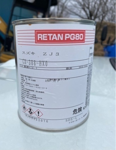 関西ペイント・スズキZJ3調色塗料
