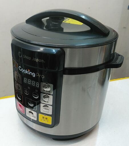 電気圧力鍋 「クッキングプロ」 3.2L CKP-WS01 ショップジャパン 