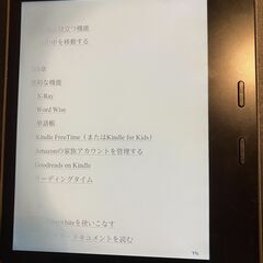 Kindle Oasis（第9世代）ジャンク