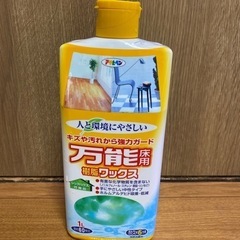 床用ワックス　