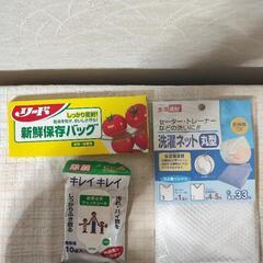 日用品とタオル