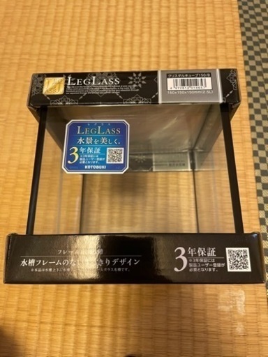 水槽類