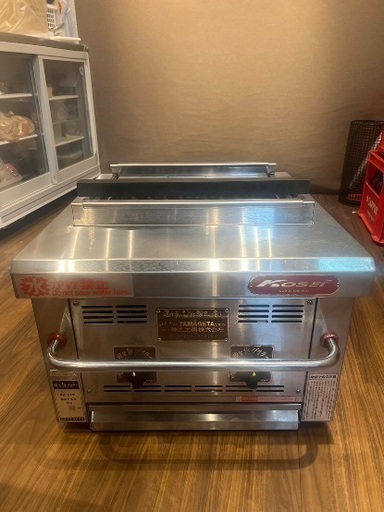 倖生炭グリラー　KA-55G