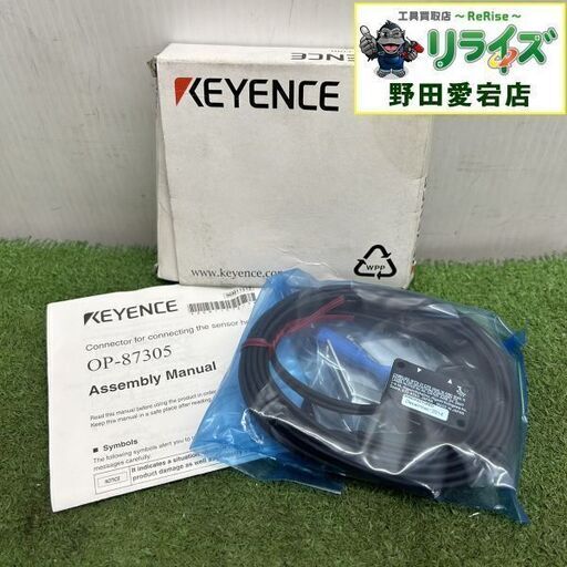 キーエンス LV-NH32 デジタルレーザセンサ【野田愛宕店】【店頭取引限定】【未使用】ITG6U8YRTARC