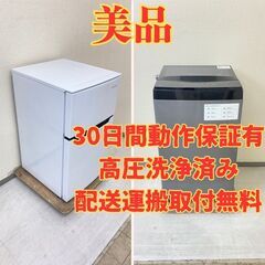 【コンパクト😋】冷蔵庫Hisense 93L 2021年製 HR...