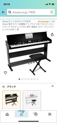 ⭐️買い手が決まりました⭐️電子ピアノ