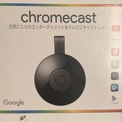 (決まりました！)Chrome cast
