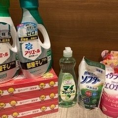 日用品まとめ