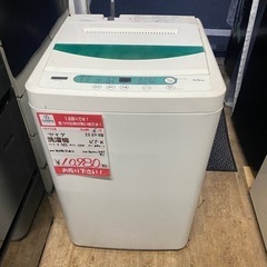 2020年製　ヤマダ　4.5K 全自動洗濯機　家電 生活家電 洗濯機