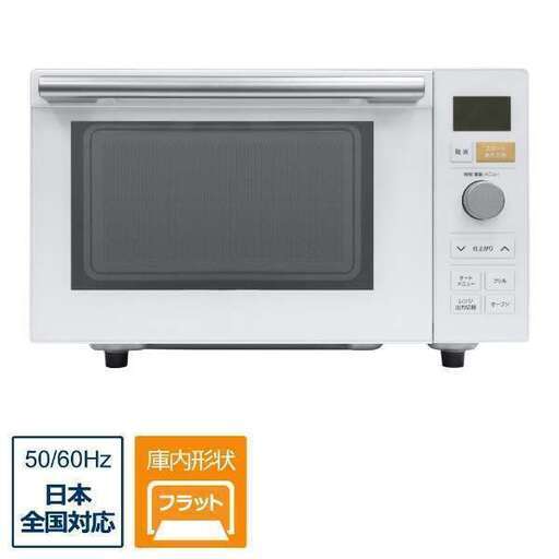 S756 ⭐未使用未開封 YAMAZEN フラットオーブンレンジ 縦開き 18L NERP-018FV 20年製