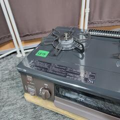 🙇‍♂️売約済み❌5834‼️配送設置は無料🙌‼️グリル未使用✨最新2021年製✨パロマ 都市ガス用 ガスコンロ