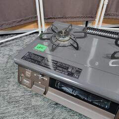 🙇‍♂️売約済み❌5835‼️配送設置は無料🙌‼️グリル未使用✨最新2022年製✨パロマ 都市ガス用 ガスコンロ