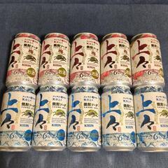【決定済】⑥キリン 焼酎ソーダ 10本