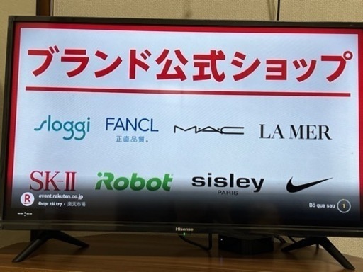 家電 テレビ 液晶テレビ