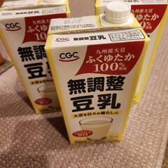 取引中【国産大豆　未開封】無調整豆乳　　ふくゆたか100%　食品