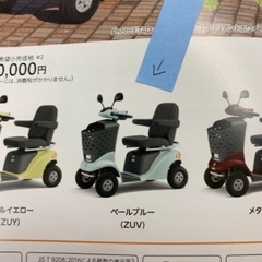 超美品 2023年 スズキ セニアカー ET4D