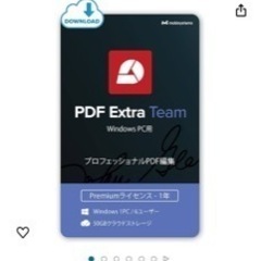 PDF Extra Team – Adobe PDFとの互換性を...