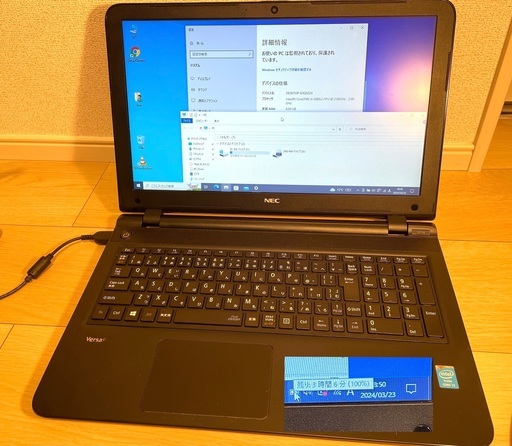 受渡済み　★NEC 快適 ウインドウズ10 パソコン　ワード　エクセル　オフィスインストール済　新入生　新社会人最適