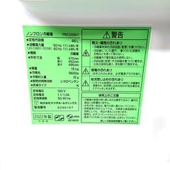 YAMADA/ヤマダ 冷蔵庫 YRZ-C05H1 46L 2022年製 1ドア キッチン