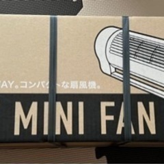 2way MINI FAN 扇風機