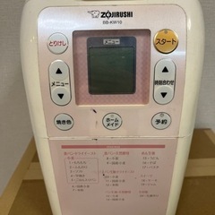 家電 キッチン家電 ホームベーカリー