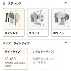 生活雑貨 洗濯用品 物干し竿、ロープ