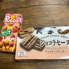 お菓子セット