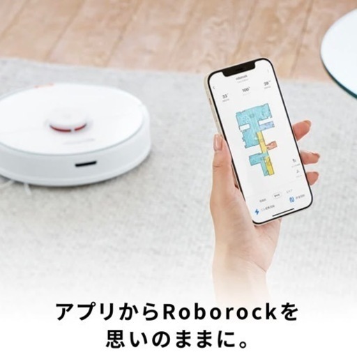 S7+/S7 製品情報 | ロボット掃除機 Roborock | ロボロック 日本公式サイト