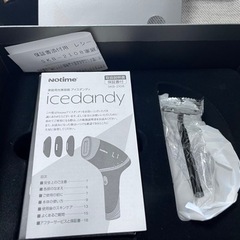 家庭用脱毛器　ice dandy