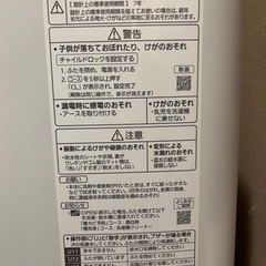 パナソニック 2021年 洗濯機（NA-F70PB15）