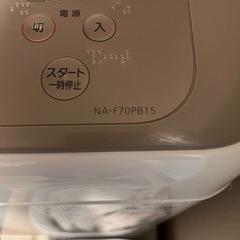 パナソニック 2021年 洗濯機（NA-F70PB15）