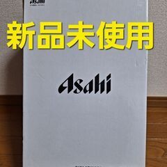 BBQなどに！★新品未使用★ アサヒ クリーミーコールドサーバー...