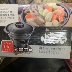 1人用　寄せ鍋セット　　値下げ‼️