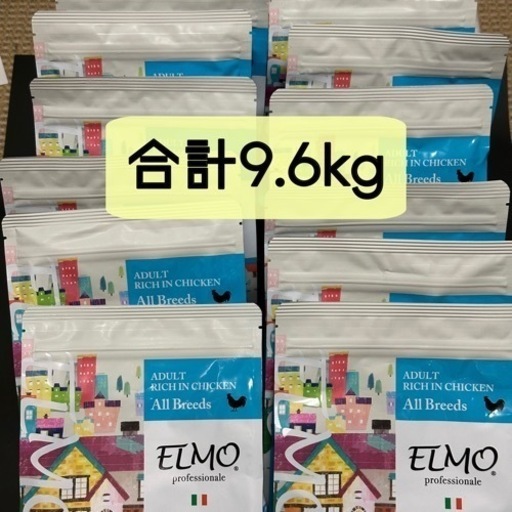 800g×12袋 ELMO 成犬用 リッチインチキン ドッグフード