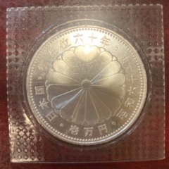 天皇陛下御在位60年記念硬貨 10,000円銀貨
