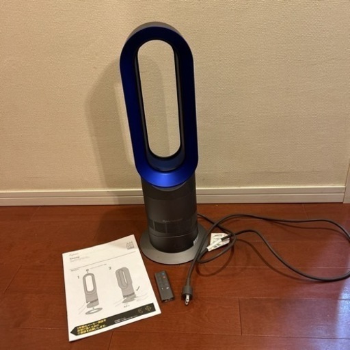 Dyson HZ3-JP-JNA6719A ホット＆クール　セラミックヒーター