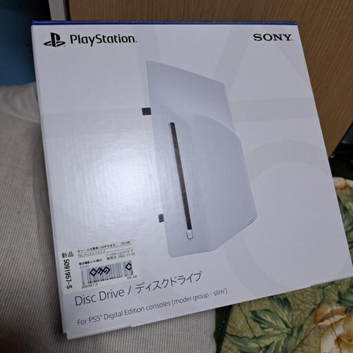 PS5のディスクドライブ