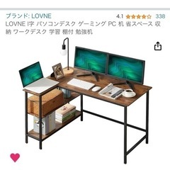 家具 オフィス用家具 机