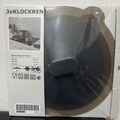 【IKEA】鍋ぶた３点セット