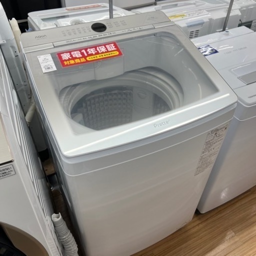 未使用 ！アウトレット品！！ AQUA  全自動洗濯機 2022年製です！