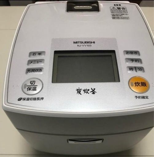 MITSUBISHI NJ-VV103-W 5合炊き