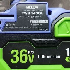 インパクトドライバー値下げ💴⤵️