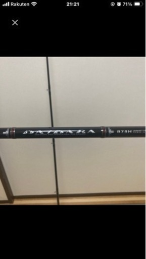 美品！がまかつ　ラグゼダイダラＢ78H