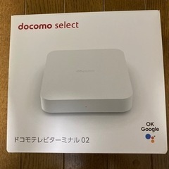 【ネット決済・配送可】ドコモテレビターミナル02