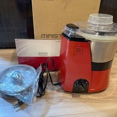 山本電気 MB-MM91R RED フードプロセッサー マルチス...